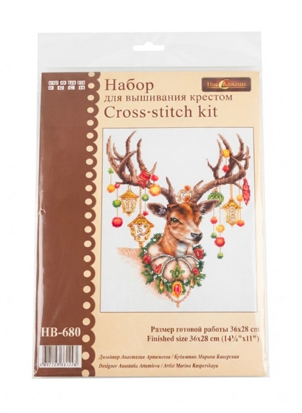 Glow Of The North Cross Stitch Kit by MP Studia Art HB-680 Deer